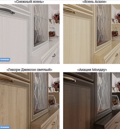 Карина Кровать с Подъемным Механизмом  КР-1004 (1,8х2,0)